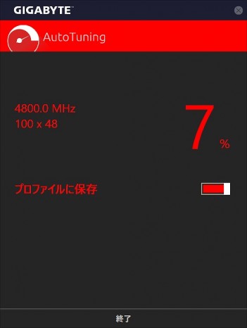 appcenter_205_512x680
