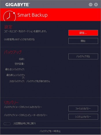 appcenter_603_512x680