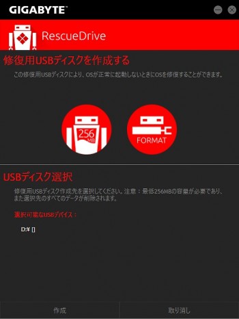 appcenter_605_512x680
