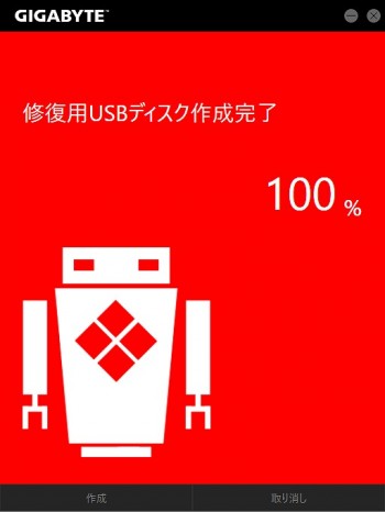 appcenter_606_512x680