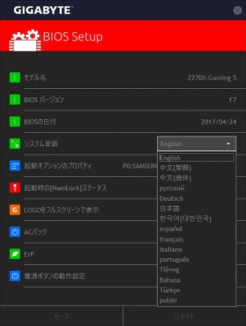 appcenter_702_512x680