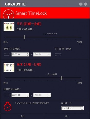 appcenter_709_512x680