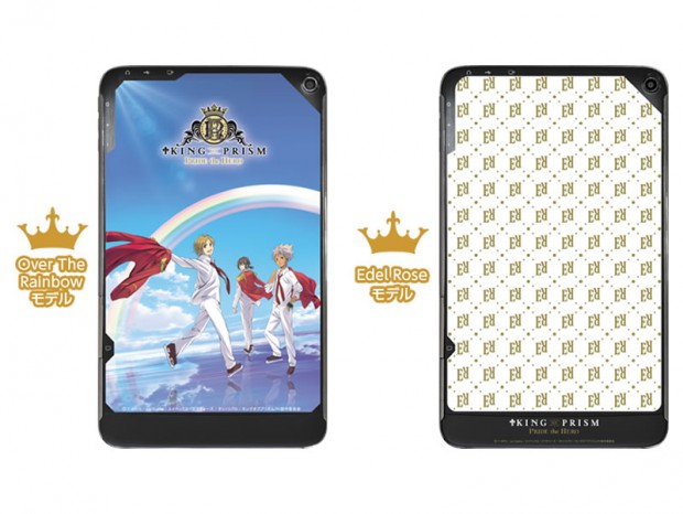 ドスパラ、劇場版「KING OF PRISM -PRIDE the HERO-」コラボのWindowsタブ発売