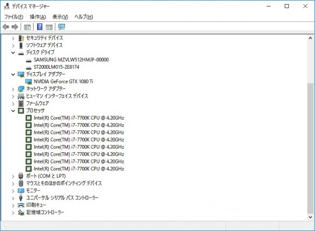 cone_308_device_781x572