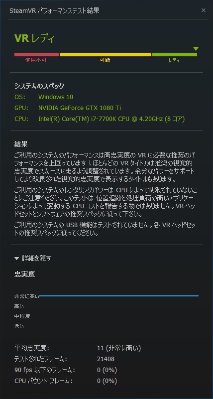 cone_403_vr_428x801