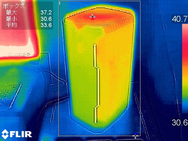 cone_701_640x480