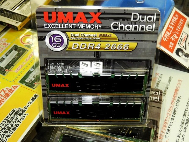 ネイティブDDR4-2666動作のDDR4メモリがUMAXから、Ryzen環境で4枚挿し 