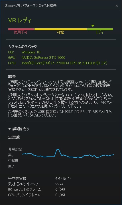 11_BRIX-G_VR_428x7118