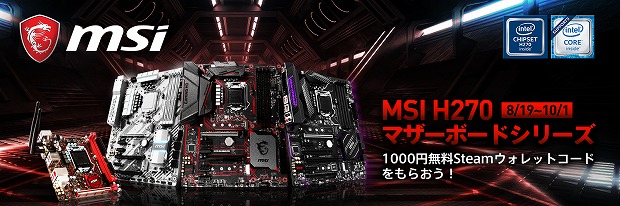 H270-Campaign_620x206