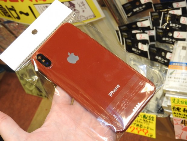 iPhone8_mock_1024x768c