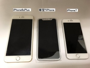 iPhone8_mock_1024x768d
