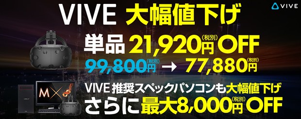 pdvive_620x246