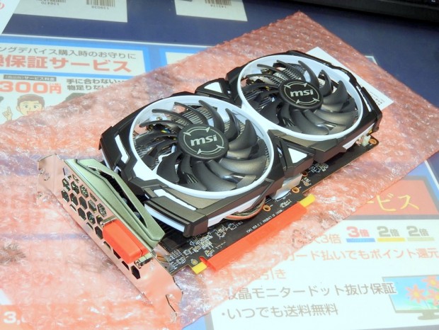 3017MSI製AMD RX 470 MINER 4G搭載のビデオカード