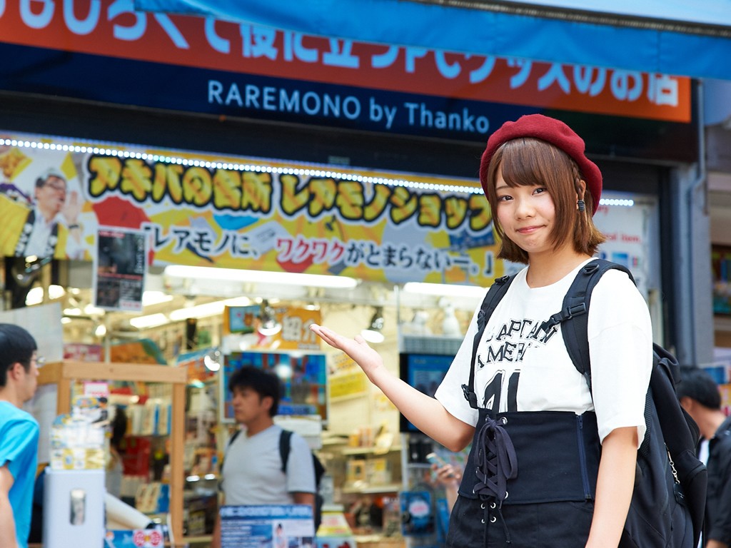 インタビュー取材時には念願の「サンコーレアモノショップ秋葉原総本店」にも立ち寄ることができてごきげん（撮影：吉田 豊一）