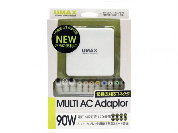 16種類のコネクタに対応するマルチACアダプタ、UMAX「UMX-AC90CW V2」発売