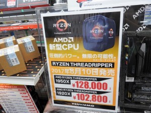 17000901_01_akiba_1024x768_04