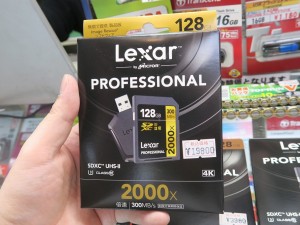 Lexar_Professional_SDXC_1024x768d