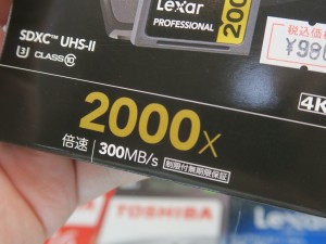 Lexar_Professional_SDXC_1024x768e