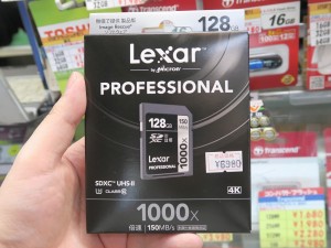 Lexar_Professional_SDXC_1024x768f