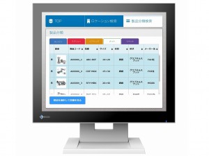 DuraVision_FDS1782T-LBK_1024x768b