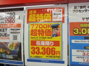 170907_03_akiba_1024x768_01