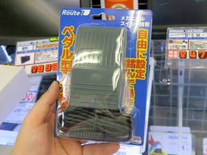 09_RI-FP3MG_RI-FP1MG_1024x768