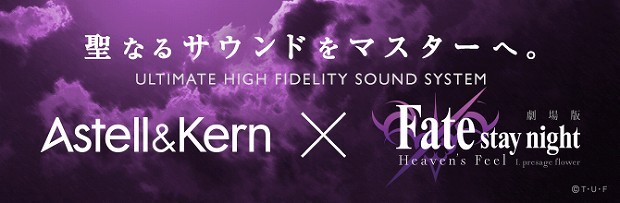 FatexAstell&Kern_620x203