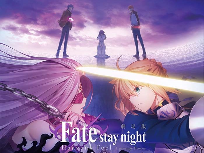 cTYPE-MOON・ufotable・FSNPC