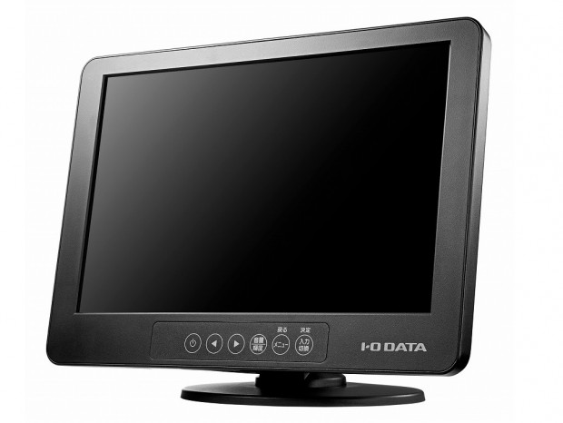重量約600g。持ち運びに便利な10.1型ワイド液晶、アイ・オー・データ「LCD-M101EB」