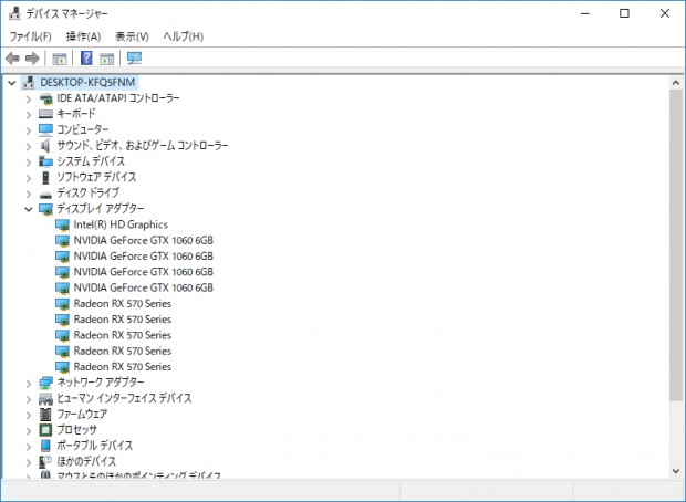 stormminer_49_781x572