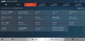 stormminer_51_1000x489