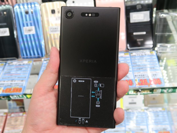 Hdr液晶や3dスキャンカメラ装備のソニー最上位スマホ Xperia Xz1 入荷ネイティブandroid 8 0搭載 エルミタージュ秋葉原