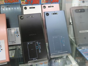 Xperia_XZ1_akiba_1024x768g