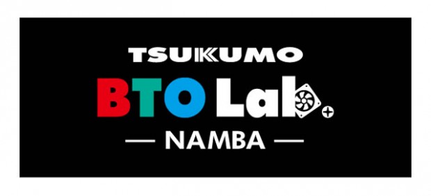ツクモなんば店、9月23日（土）オープン。大阪地区では2009年以来8年振りの再進出