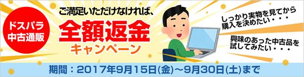 zengakudos_620x157