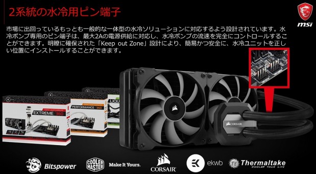 x399gpc_101_1024x565