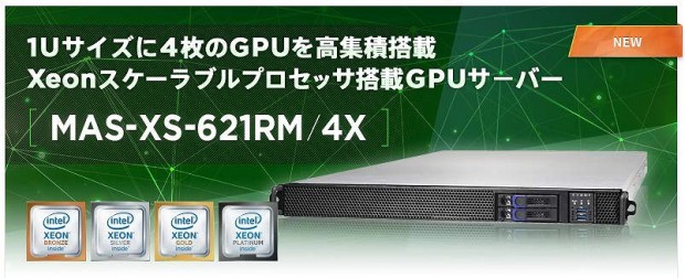 MAS-XS-621RM4X_803x327