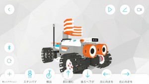 UBTECHb21-2_1024x576