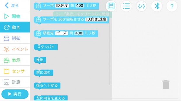 UBTECHb22_1024x576