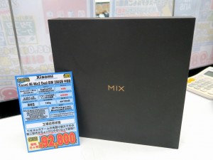 Mi_Mix2_akiba_1024x768b