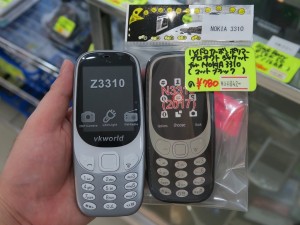 Z3310_1024x768d