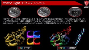 20171005_msi_1024x575t