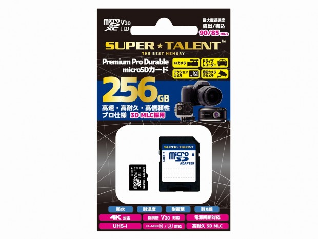 最大容量256GB。3D MLC NAND採用の高耐久microSDがSuper Talentから発売