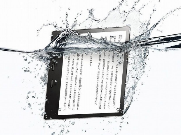 Amazon、初の防水仕様電子書籍リーダー新「Kindle Oasis」31日発売