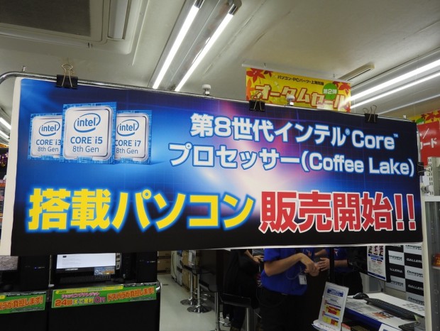 171013_02_akiba_1024x768_04