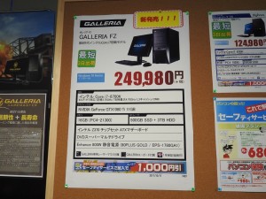 171013_02_akiba_1024x768_05