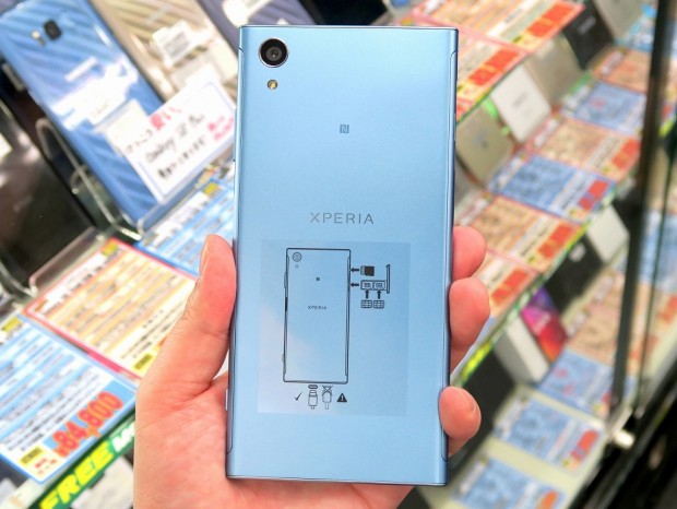 5.5インチ「Xperia XA1 Plus」が発売開始。5万円切り高コスパの最新
