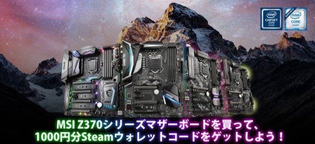 MSIJ_20171026_Z370_MB_680x312