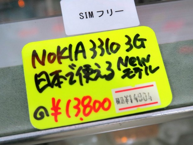 「売約済み」 モダンクラッシックで約6,000円のフィーチャーフォン「Nokia 3310