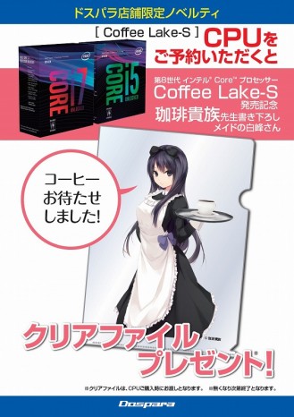 dos_coffee_565x800b